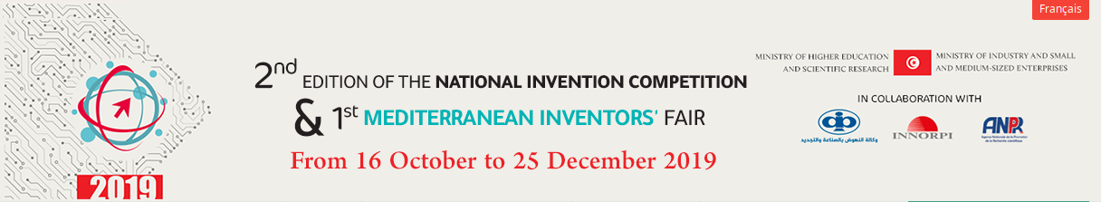 19 and 20 February 2020, the 2nd edition of the National Competition of Invention "C.N.Invention" & The 1st Salon of Mediterranean Inventors- Tunisia "S.I.M - Tunisia"